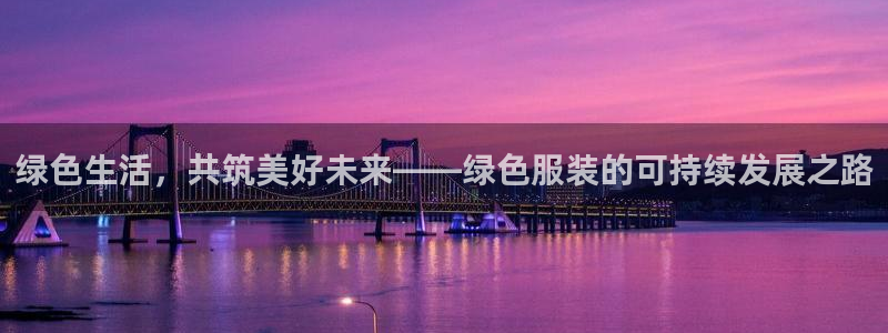 意昂体育3招商电话是多少