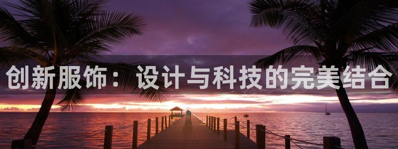 意昂3五金厂
