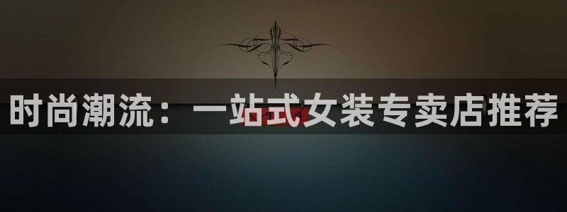 意昂体育3招商电话号码查询是多少