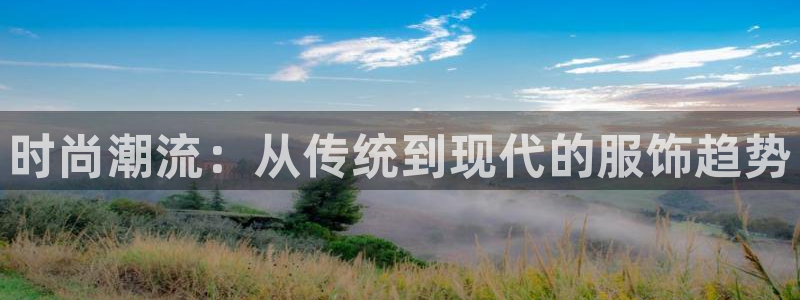 意昂体育3平台注册
