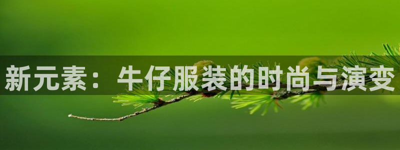 意昂3集团官网网址