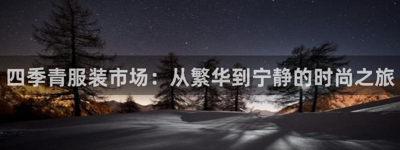 意昂3官网