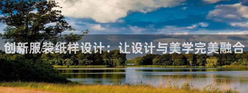 意昂体育3