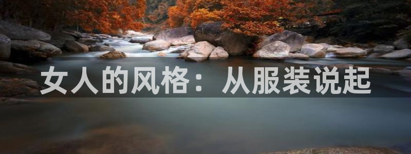 海南意昂体育3发展怎么样