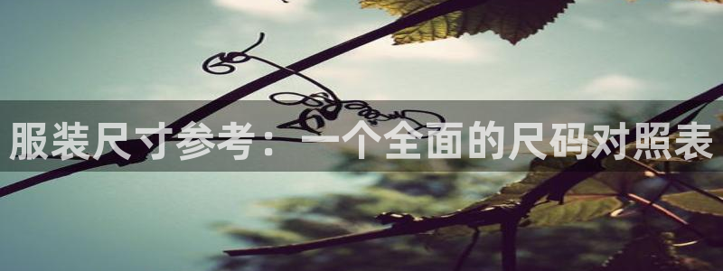 意昂体育3招商电话号码是多少