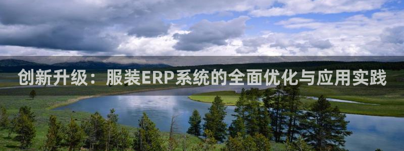 意昂体育3平台是正规平台吗