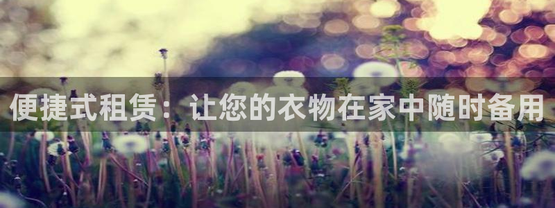 意昂体育3平台
