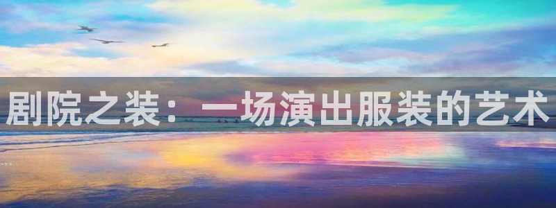 意昂集团官网