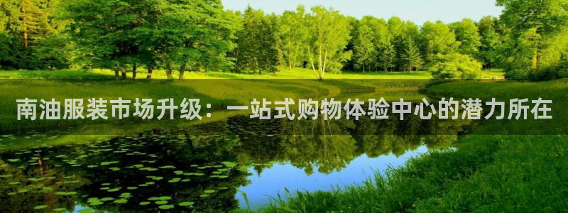 意昂3官方