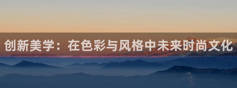 意昂3集团官网首页网址
