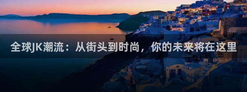 意昂体育3平台假的吗是真的吗吗