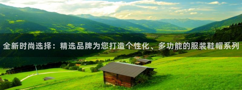 意昂体育3平台是正规平台吗