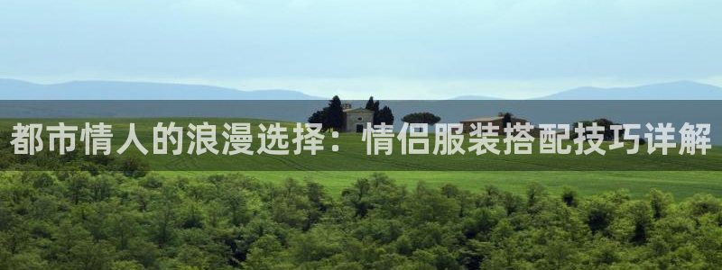 意昂集团官网