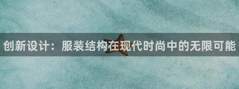 意昂体育3