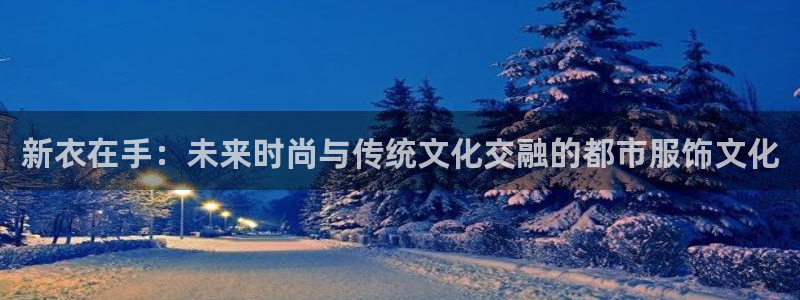 德国意昂3集团