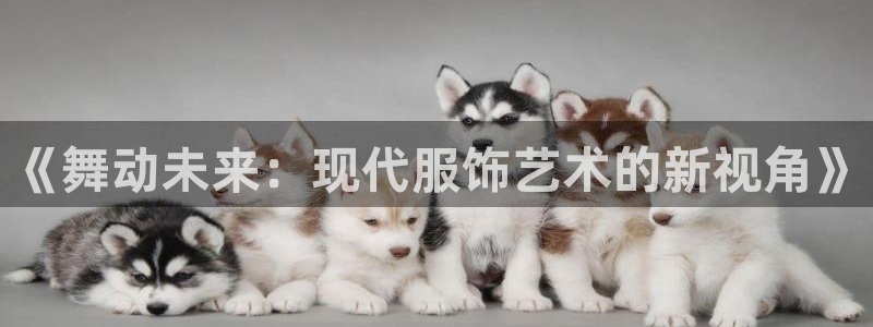 意昂3娱乐首页官网下载