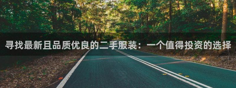 意昂体育3招商