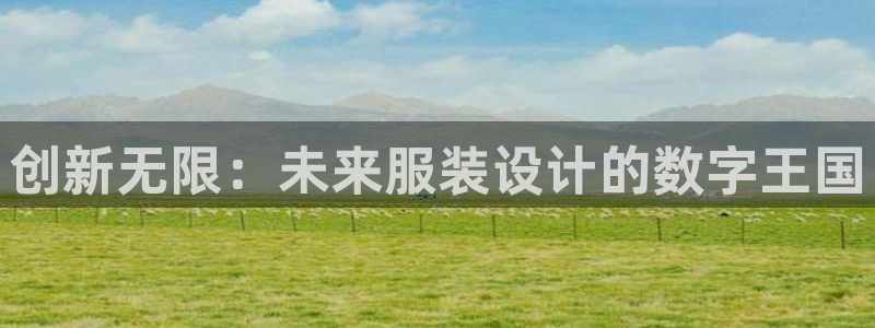 意昂体育3是干嘛的公司
