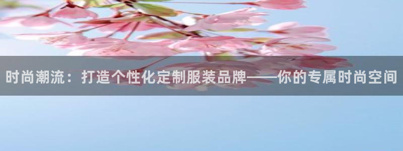 意昂3娱乐