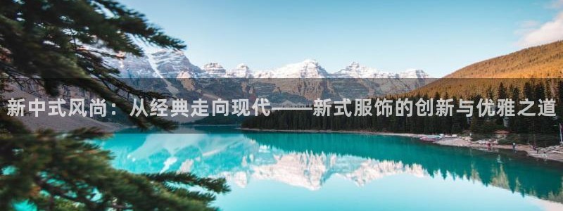 意昂体育3平台假的吗是真的吗