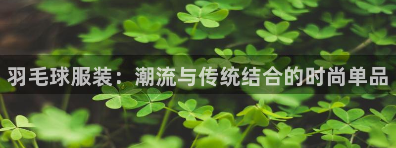 意昂3集团logo