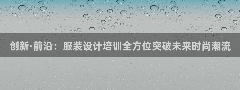 意昂3集团官网首页网址