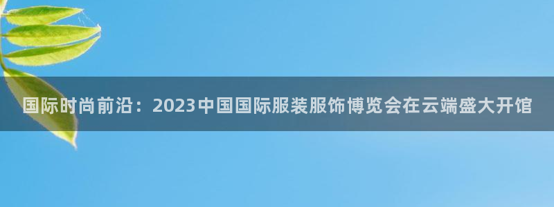 意昂体育3招商电话是多少