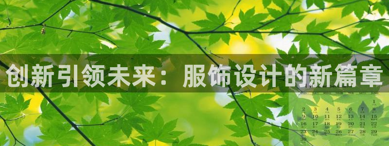 意昂3娱乐40996