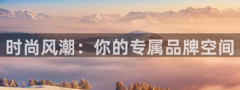 意昂3娱乐平台