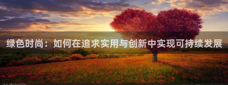 意昂3娱乐平台