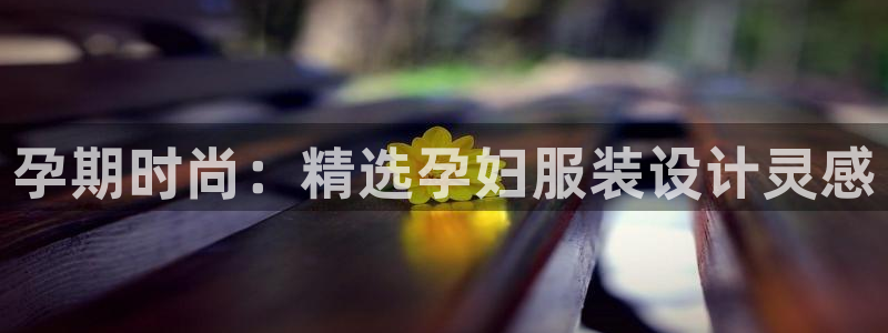 意昂体育3平台假的吗是真的吗吗