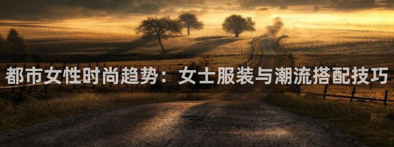 意昂3代理