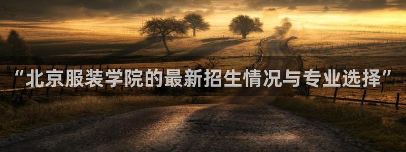 意昂集团官网