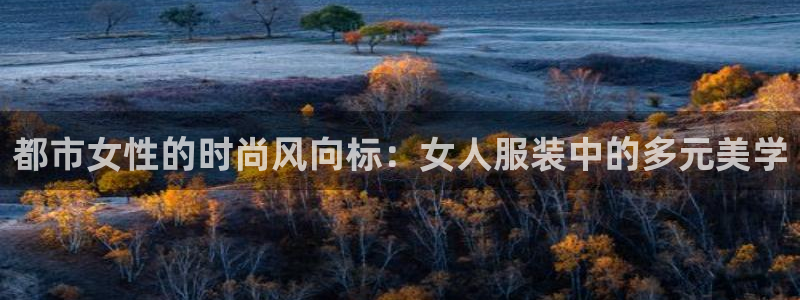 意昂体育3平台APP