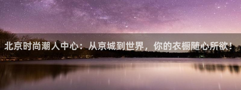 意昂3娱乐平台