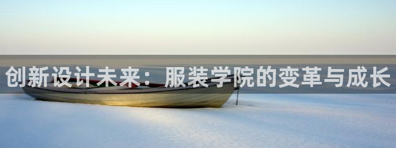 海南意昂体育3发展怎么样