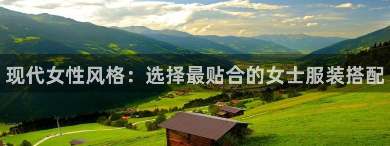 意昂3娱乐首页官网下载