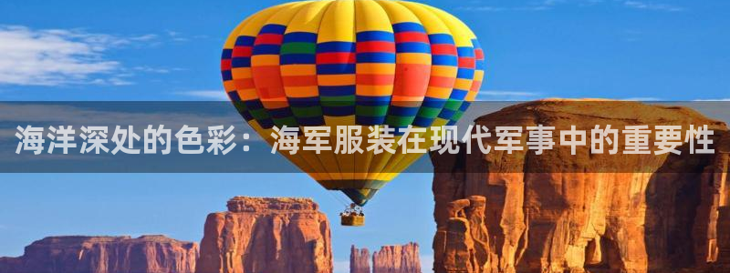 意昂体育3开户