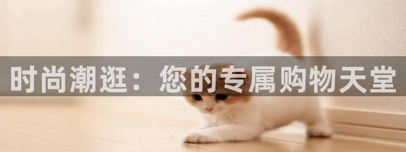 意昂体育3联系电话