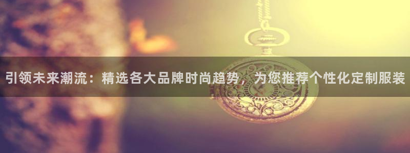 意昂体育3招商电话号码查询