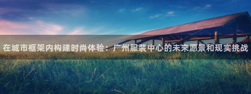 意昂3代理