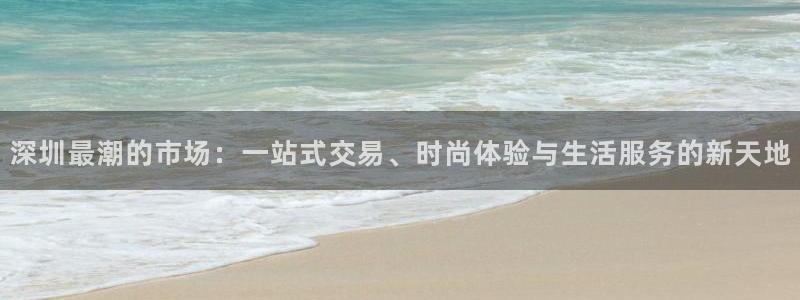 意昂集团官网