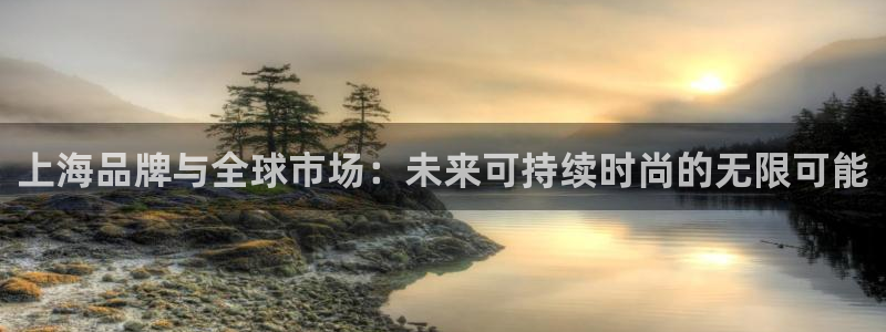 意昂3官方