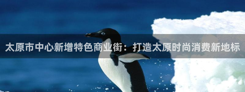 意昂3娱乐40996