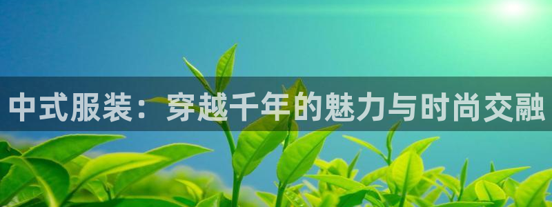意昂体育3招商电话号码是多少号