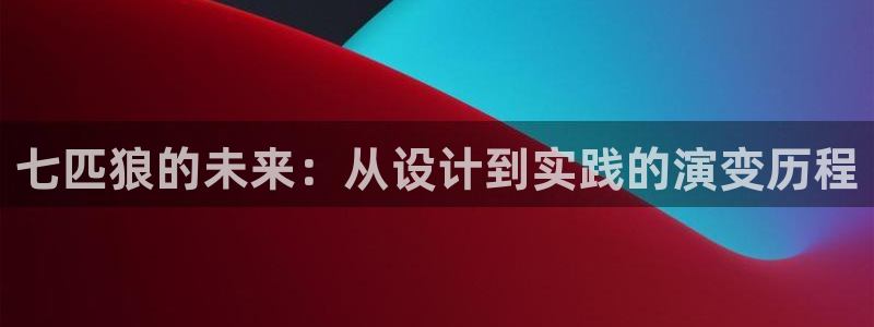 意昂3神州