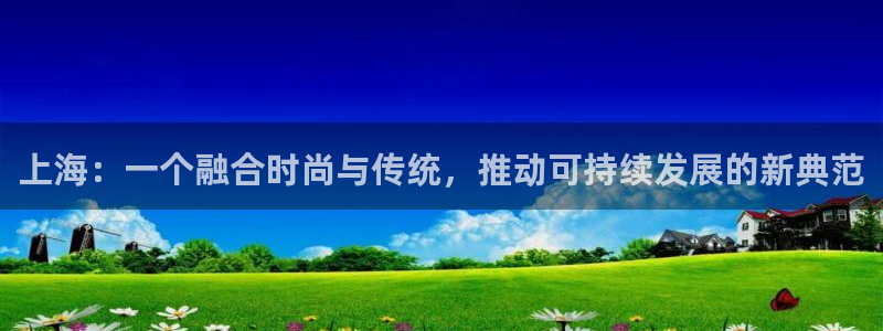 意昂3娱乐首页官网下载