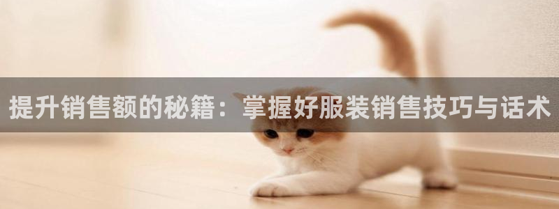 意昂3集团