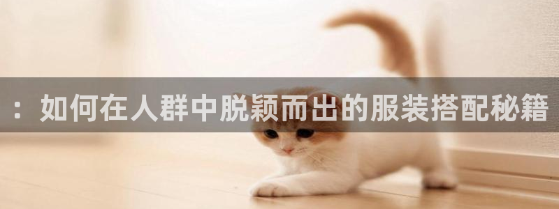 意昂3娱乐网站
