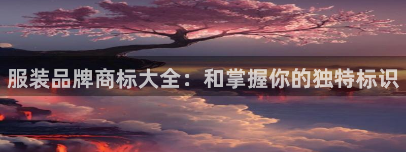 德国意昂3集团